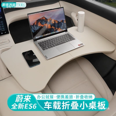Car table board: office desk, or for interior decoration