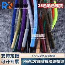 С�~���l��ɫ�F؛0.5CM�����^�A��ֻ������l��ñ�K �\�ӷ�ѝ���K
