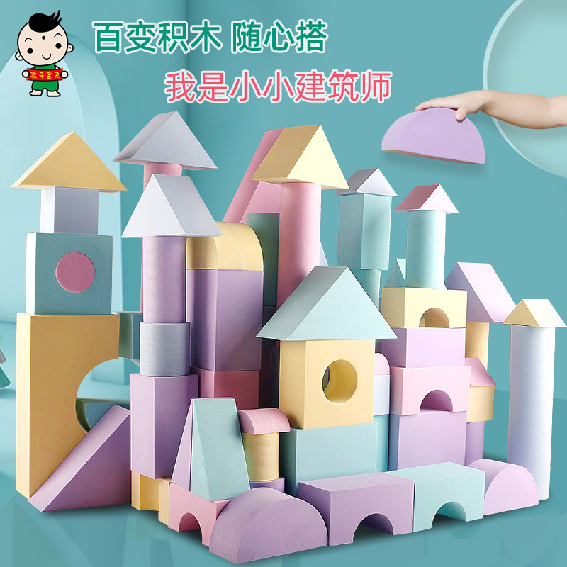 メーカー在庫あり EVAフォーム積み木 子供向けエンターテイメント 知育 城組み立て カラフルソフト玩具 科学教育玩具 組み合わせ|undefined