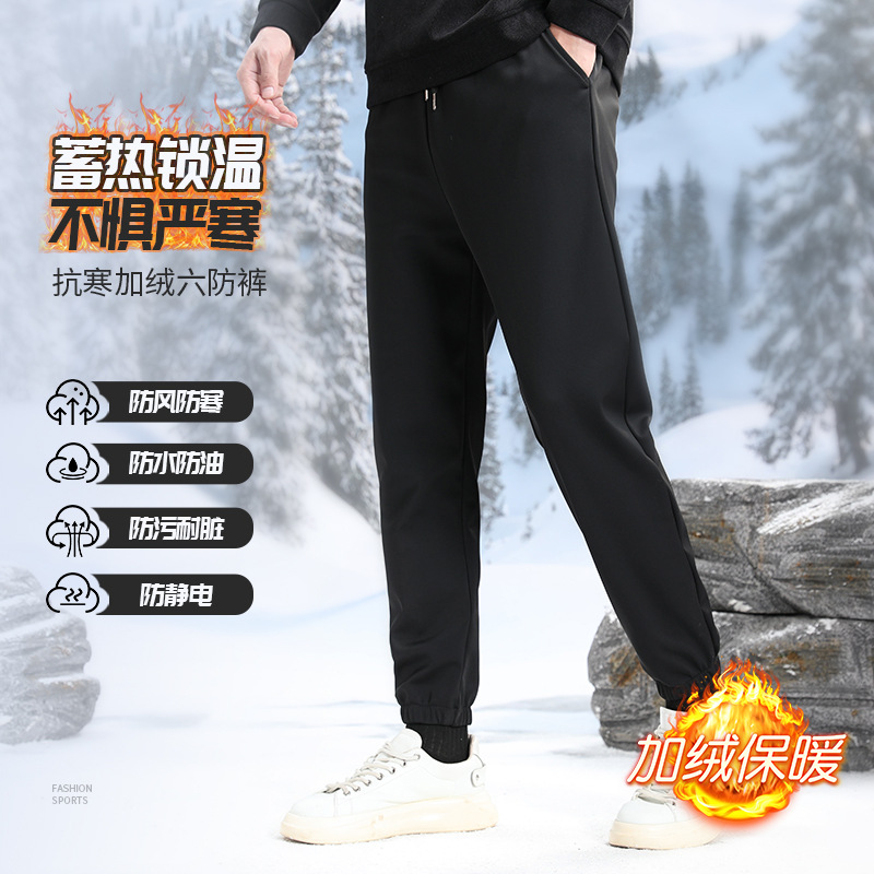 Sports Trousers, Thermal Trousers, Waterproof, Static, Windproof, Velvet and Thickened, Essential Autumn and Winter Sports and Leisure Trousers for Men and Women