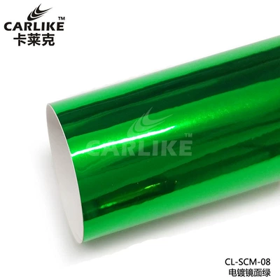 Gold and Silver Reflective Vehicle — Automotive Film - 15218-m-plating-mirror-green