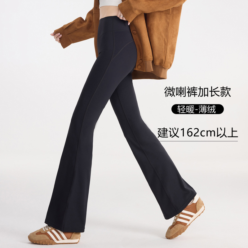 秋冬季微喇叭裤女高级感显瘦显高紧身微喇裤户外瑜伽鲨鱼裤女外穿|undefined