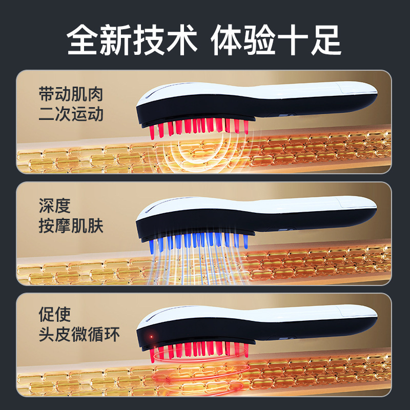育毛櫛赤い光髪器ヘアケア器頭皮上薬頭皮ケアブルーレイ育毛液頭皮マッサージ櫛|undefined