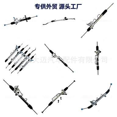 Hydraulic power steering systems are suitable for Chery, Fengyun, Ideal L8, Roewe, Great Wall, Haval, Changan, Haima, and BYD vehicles