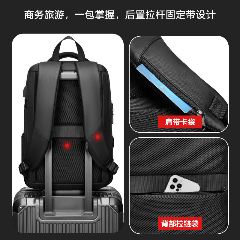New men's backpack Hard shell backpack Multi functional expandable business travel backpack Classmate PC backpack