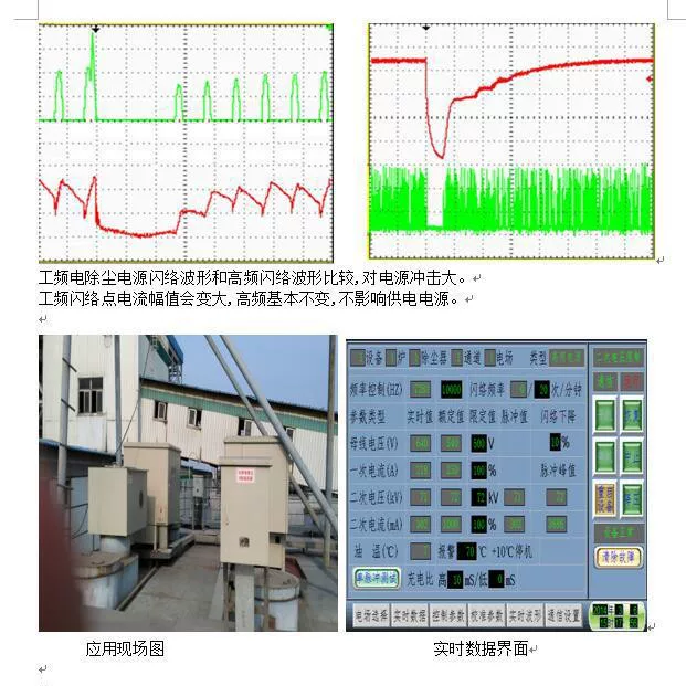АДАПТЕР-ПЛАТА IGBT REPEATER-1.3-BSES V2.0
