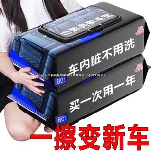 Car Interior Cleaning Coating Wipes, Special Powerful Stain Removal Multifunctional Car Cleaning Tool for Car Leather Seats
