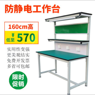 Assembly Workshop Table with Thickened Assembly, Lighting, Packaging, Anti-Static Workbench, Production Double-Layer Inspection Single-Sided