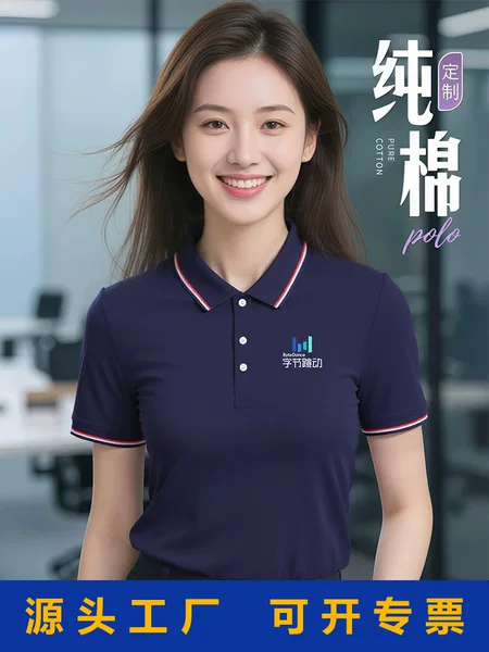 High-End European Size Polo Shirt Custom Printed Logo Group Corporate Workwear Lapel Advertising Cultural Shirt Short-Sleeved T-Shirt