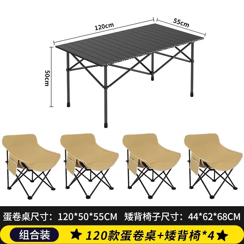 Great value!Black long table + [short back khaki] *4