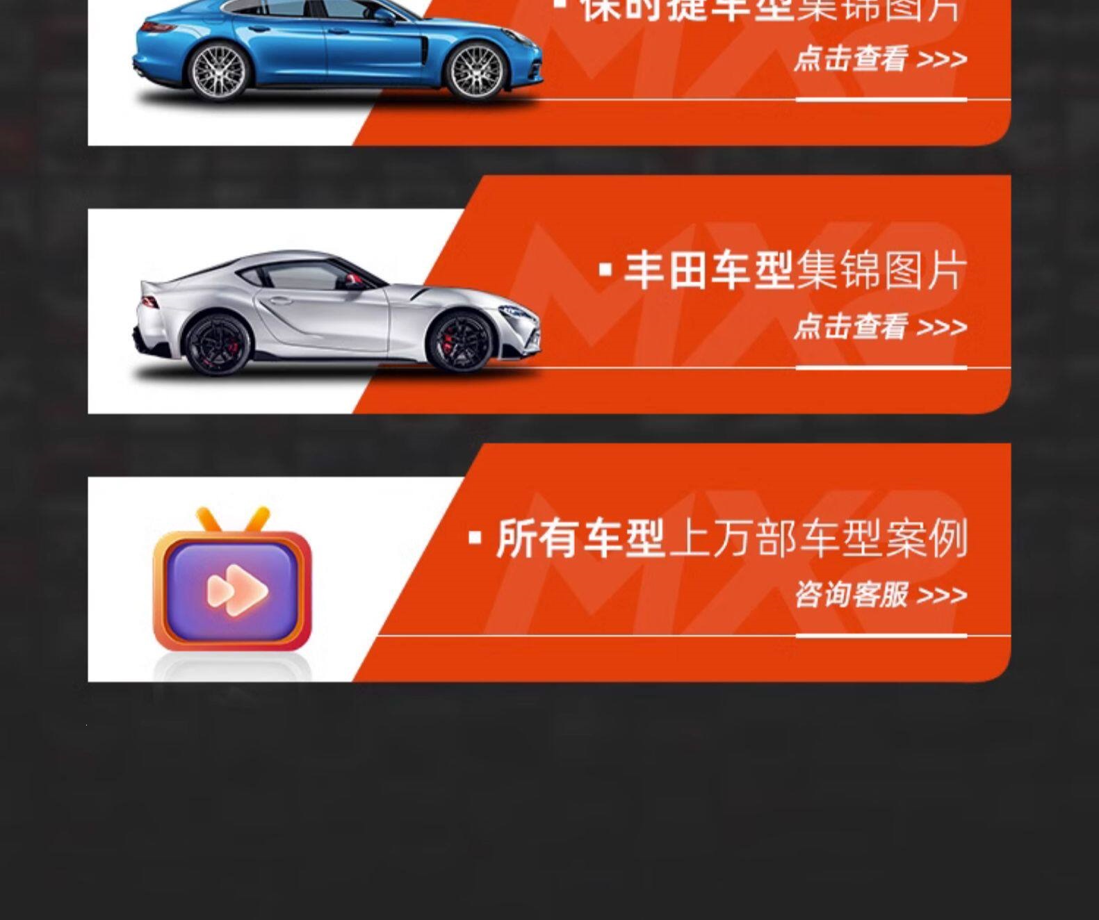 Film Xiaoshihui Black Glossy Invisible Car Wrap Tpu Full Body Paint Protection Film Anti-Scratch Car Whole Vehicle Color Changing Film