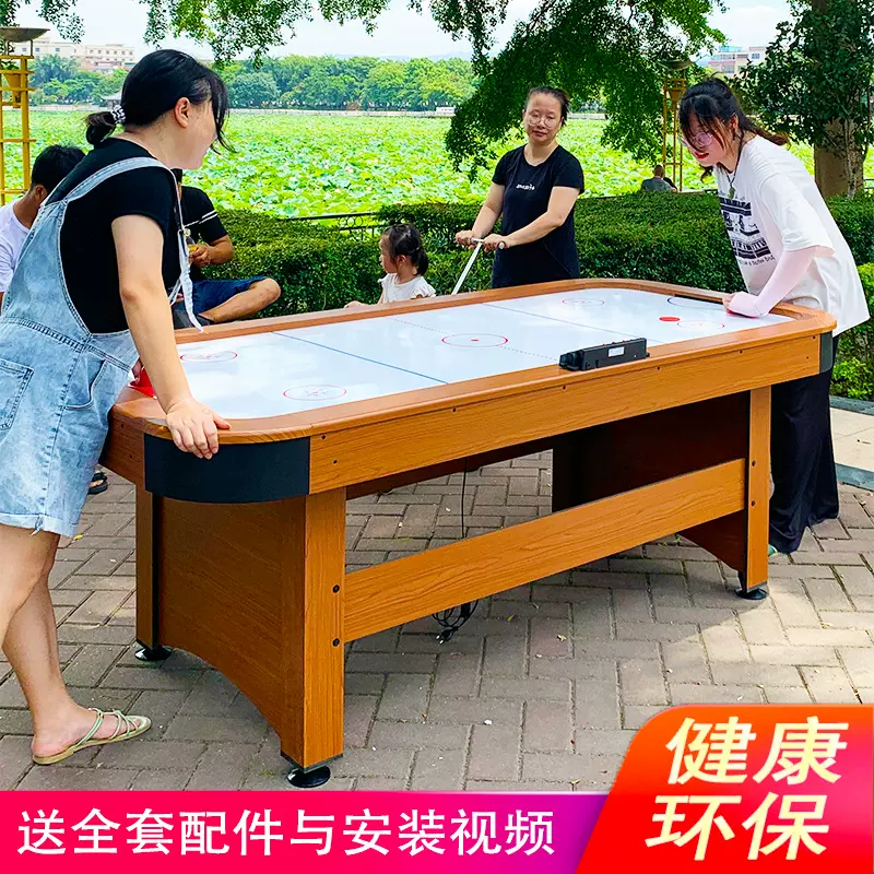 7尺2.1米桌上曲棍球成人桌上气悬冰球标准桌面冰球桌室内桌式冰球