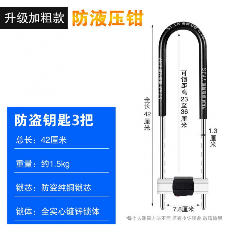 玻璃门锁拉手锁把手锁防盗锁双门加长U型锁插锁锁商铺锁u形锁|undefined