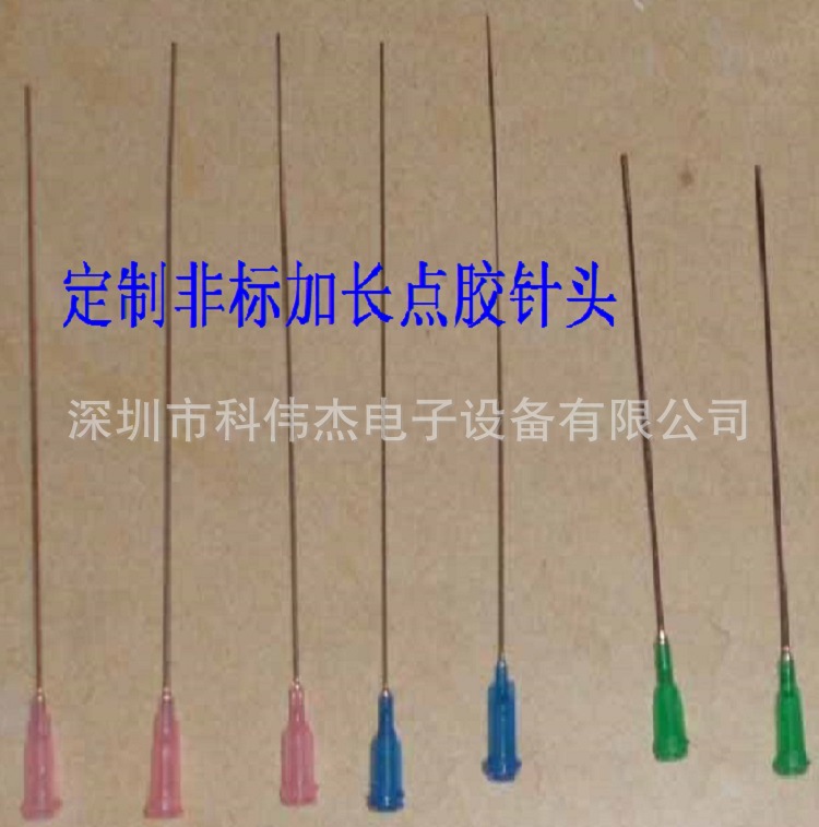 加长塑座不锈钢点胶针头 注胶针咀针管 加长非标螺口塑钢点胶针头