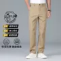 商务秋冬直筒亲肤休闲裤