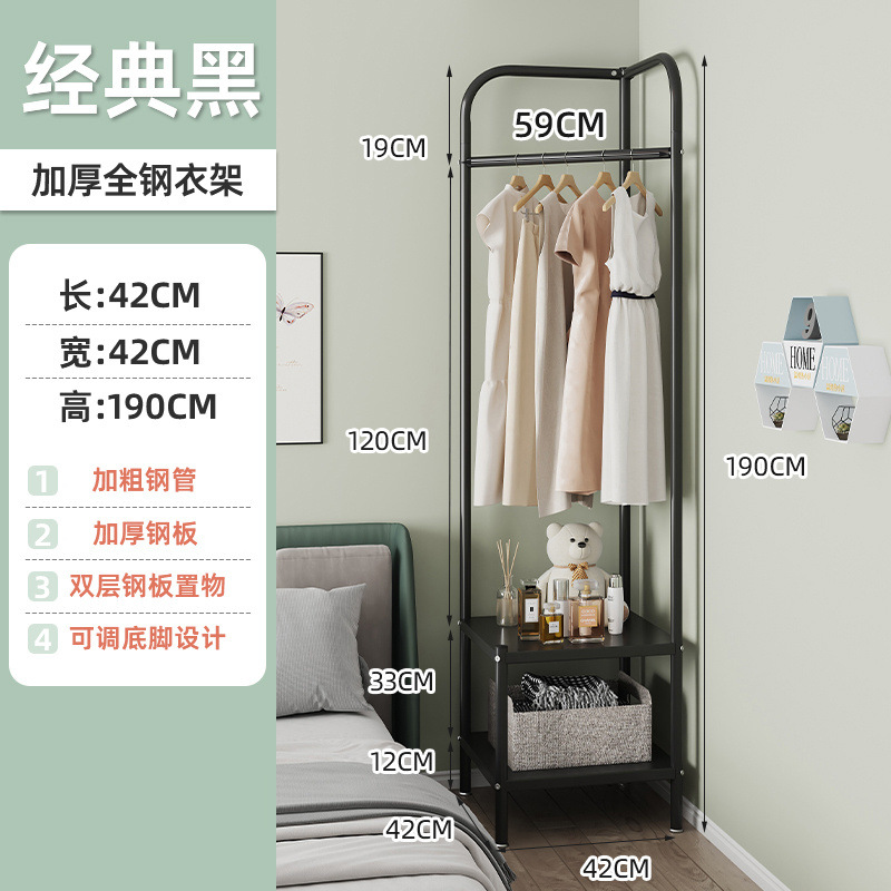 [코너랙] 클래식 블랙