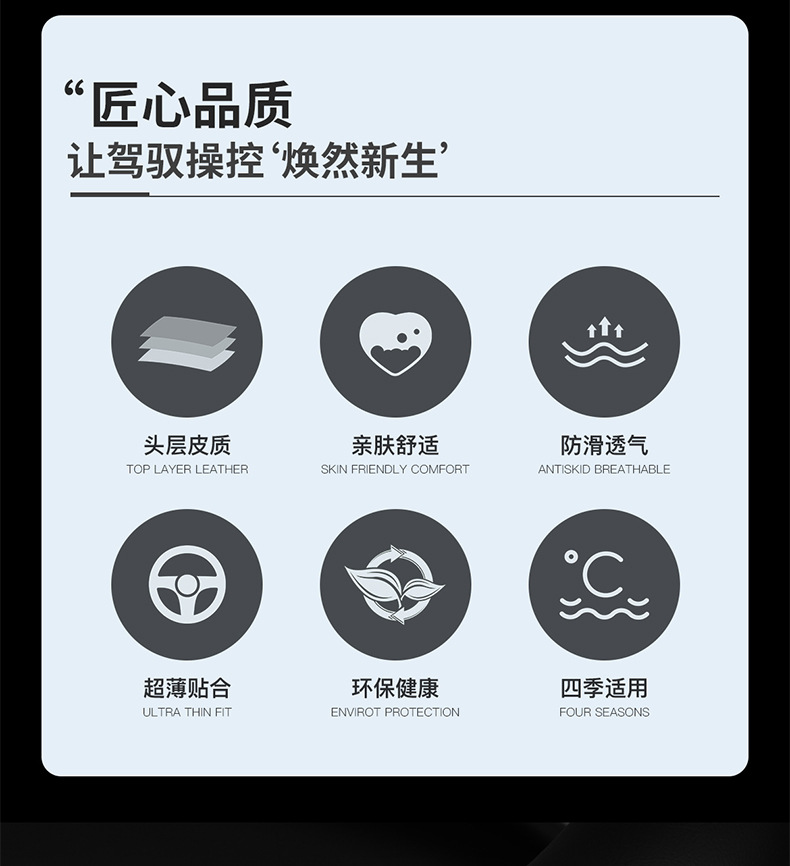 Suitable for Toyota Fenglanda steering wheel cover leather four seasons universal ultra-thin car handle inner accessories modification