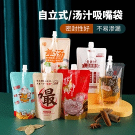 复合包装制品;塑料食品袋;包装薄膜