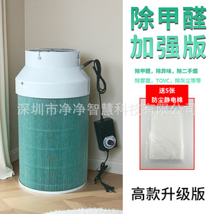 小米空气净化器品牌专区｜1688批发采购