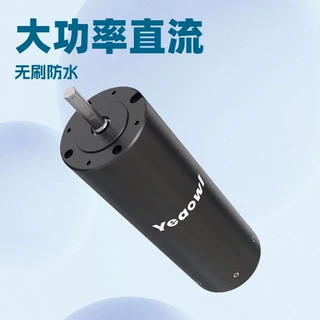 无刷防水大功率电机水下摄像机和照明设备助力推进拖钩船定制马达