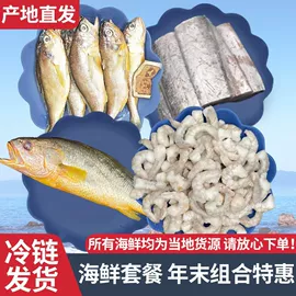 鱼类;水产礼盒类