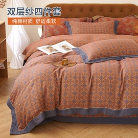 浴袍;四件套;情侣家居服