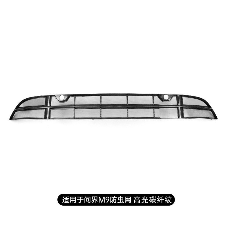 Dust Cover — Wenjie Automobile anti-insect net - dedicated-for-aito-m9-extended-range-integrated-snap-on-detachable-insect-screen-carbon-fiber