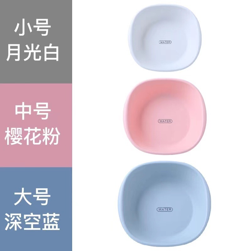 洗面器美容室和風ミニ洗面器小さなプラスチック洗面器皮膚管理洗顔洗面器オレンジ|undefined