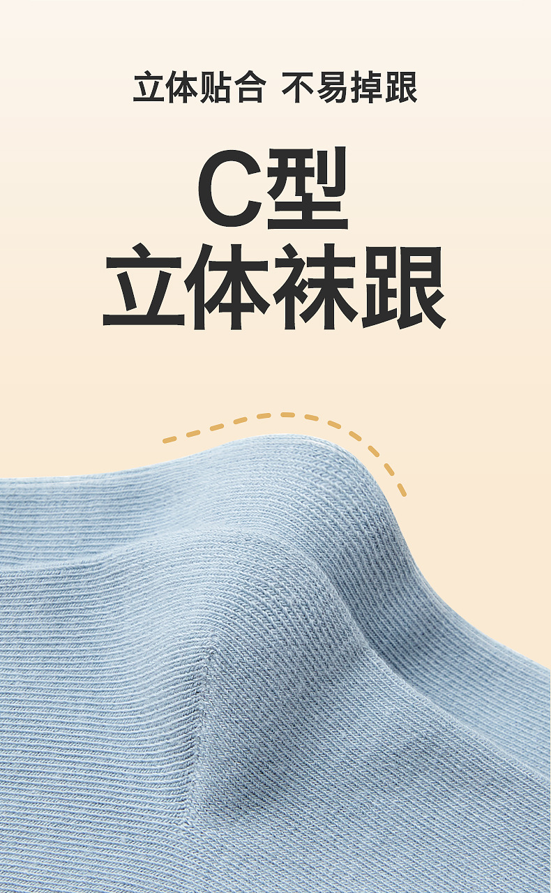 袜子详情02_06