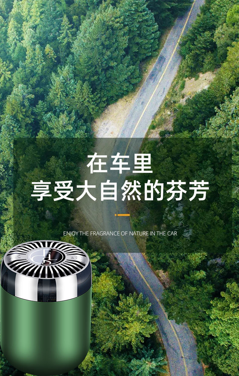 2024 New Car Solid Fragrance Wholesale Car Perfume Deodorization Car Fragrance Ornaments High-end Solid Fragrance