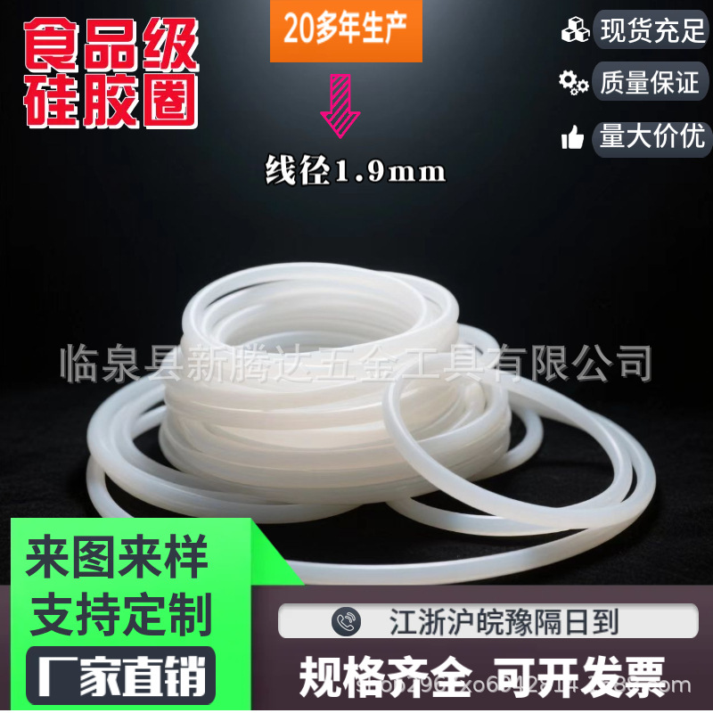线1.9 (7)