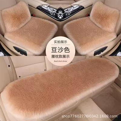 Wool pad – Cushion Women's Single-piece Wool Cushion - plush-single-pad-plush-bean-paste-color