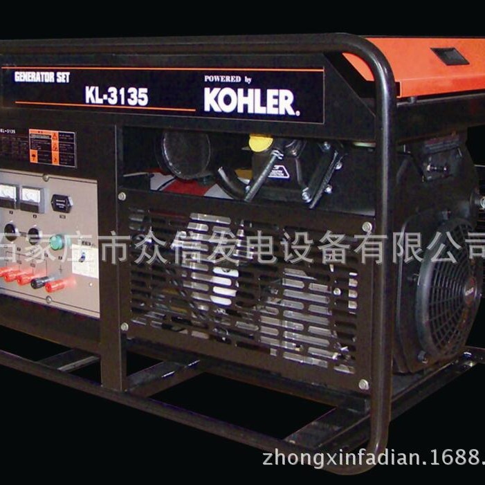 美国科勒KL-9000/3135/1110/3180/1120发电机单三相汽油永磁12KW