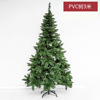 Christmas survivor tree set meal 1.5 1.8 meters PVC pine needle encrypted pink 5 60cm simulation mini tree