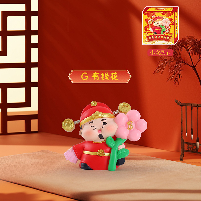 喜气洋洋接财神摆件国潮工艺品桌面装饰好运喜庆新年礼品厂家批发|undefined