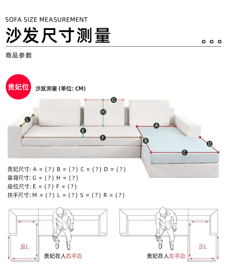 浦江泉石家纺有限公司-详情页1_15
