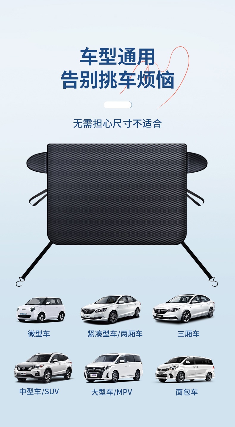 Car snow cover for front windshield, magnetic attachment with windproof rope, snow protection cover made of thickened Oxford fabric