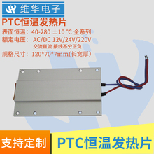 LED�Q����S�A��Ӿ�·�庸̨����Ϟ�a�ߐa��PTC�l��Ƭ���׷����g