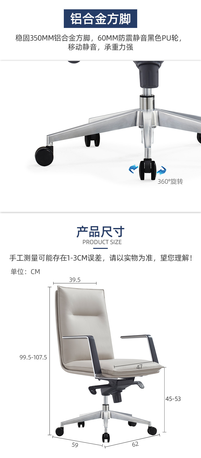 盛联达-皮椅2005B-详情_07.jpg