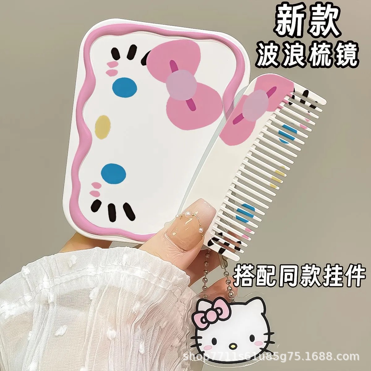 화장거울 + 같은 스타일의 빗 + 같은 스타일의 펜던트 [핑크 리본 KT]