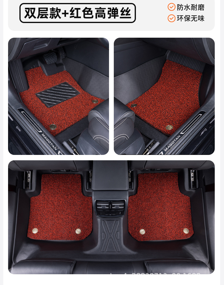 Volkswagen-Specific Full-Surround Tpe Car Floor Mats Are Suitable for Magotan, Sagitar, Lavida, Tanyue, Tuyue, and Passat
