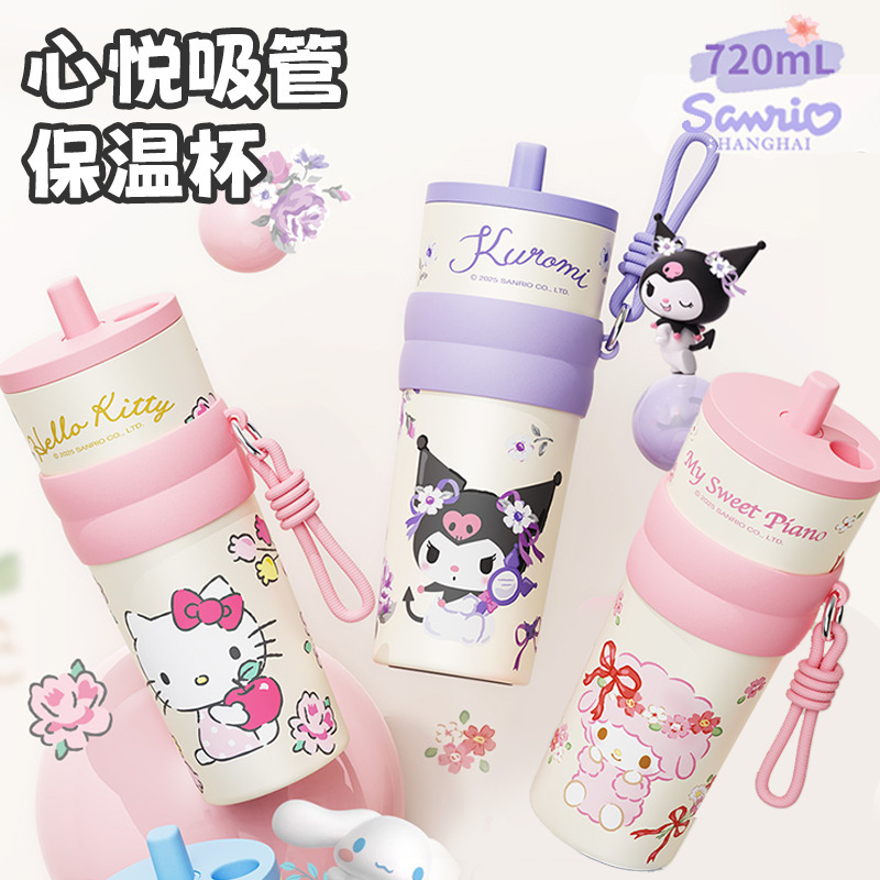 三丽鸥必爱诺吸管冰霸杯2025新款凯蒂猫高颜值女生大容量保温杯|undefined