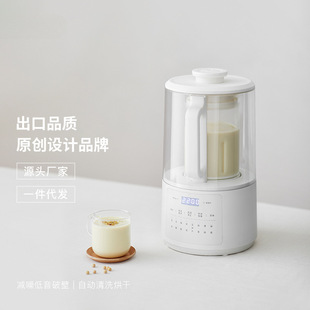 Soymilk Machine Household Fully Automatic Multi-Functional Mini Small Light Sound Wall Breaking Machine Without Filtering
