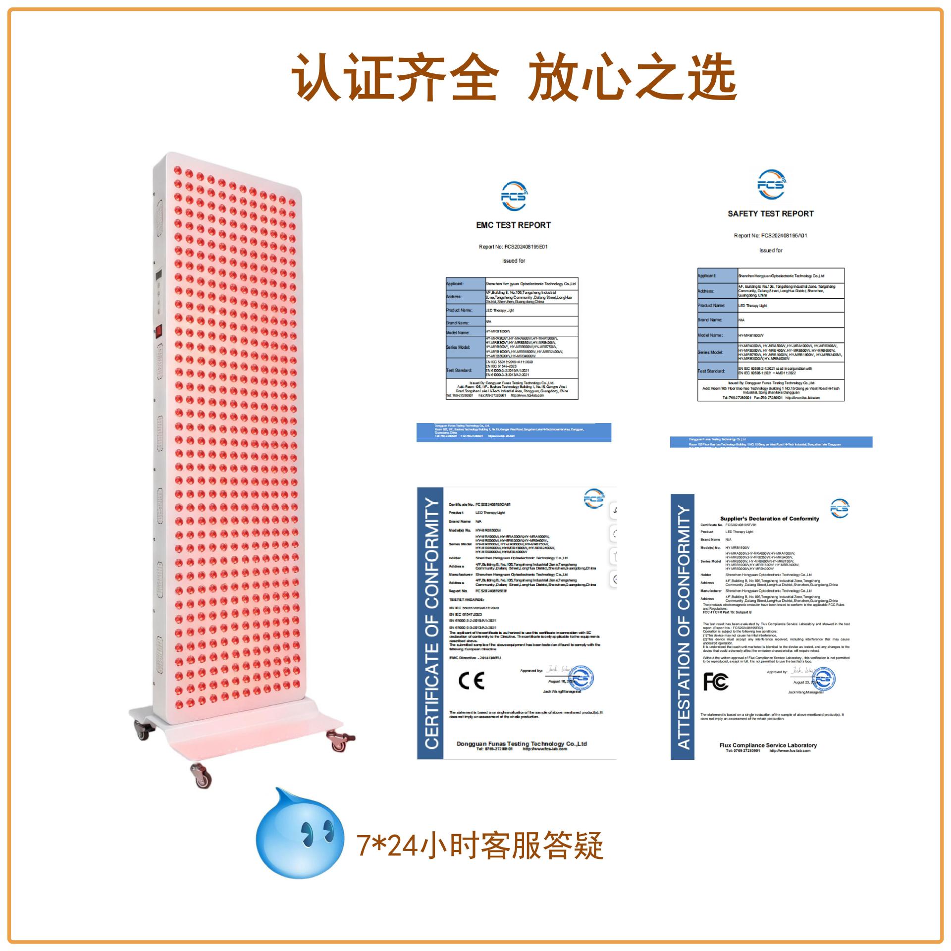 Explosión transfronteriza 2400W luz roja terapia de luz roja terapia deportiva recuperación especial luz roja panel de terapia de luz