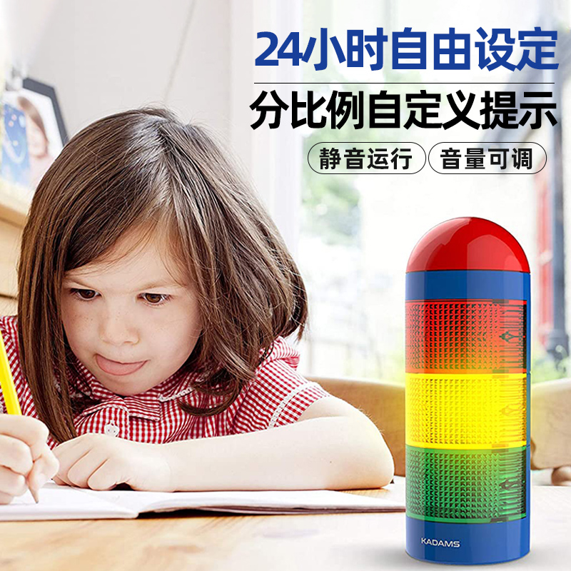 ll澳洲儿童可视器时间管理学生自律学习静音定时器提