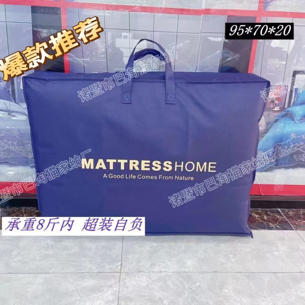 인기 있는 블루 대형 사이즈 95*70*20 소형 사이즈 95*50*15
