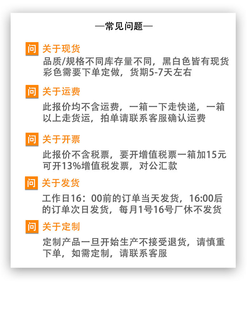 全尼龙详情页_09