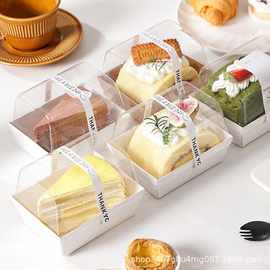 毛巾卷棉被卷打包盒蛋糕卷甜品切件盒切块烘焙西点加高分装包装盒