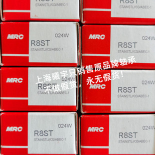 ����MRCӢ��������S��R8ST R6ST ����؛��F؛