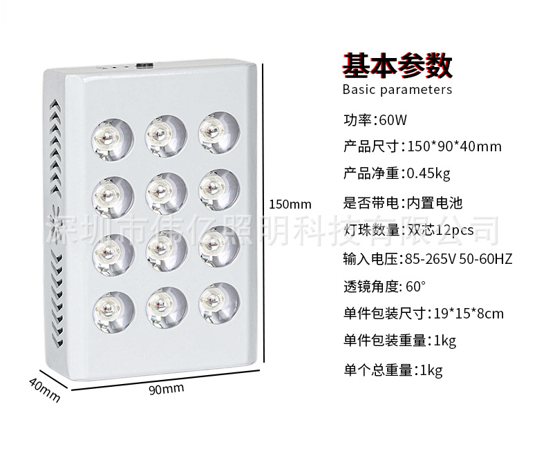 Lámpara de Terapia Infrarroja Inteligente de 1000w/1500w/600 vatios, Lámpara de Belleza y Fitness, Lámpara de Fototerapia LED de Luz Roja para Cuerpo Completo